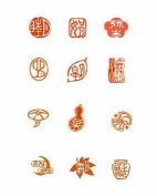 [picture of Japanese symbols of the months of a year]